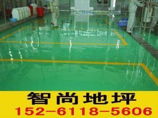 環(huán)氧地坪漆的應(yīng)用與價(jià)格解析 以天長(zhǎng)、宣城地區(qū)為例