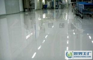 選擇地坪漆 耐磨、無塵、防腐蝕，包工包料僅17元/平方米