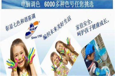 瑞拉克礦物漆 地坪漆領域的創新之選